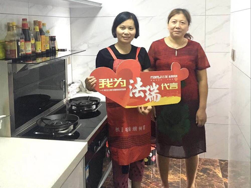 法瑞集成灶全心為您，免費上門清洗做服務！