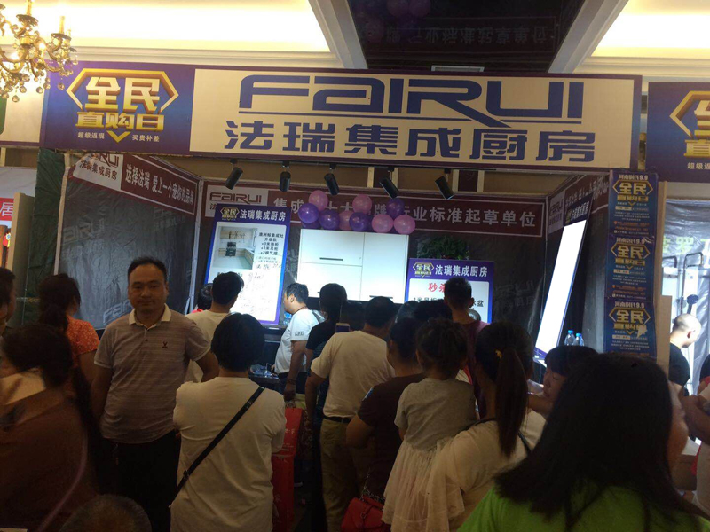 法瑞集成灶，河南尉氏全民直購日火爆來襲！