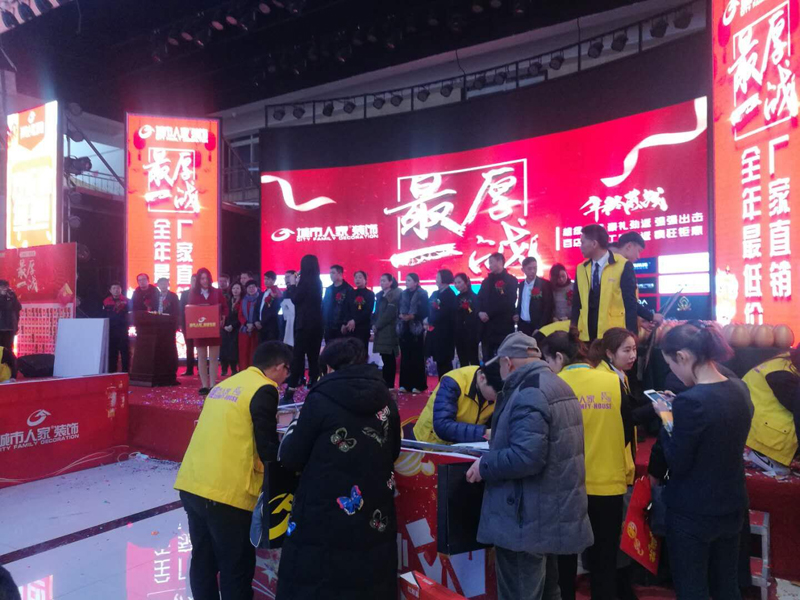 南陽(yáng)法瑞集成灶“最厚一戰(zhàn)”圓滿落幕！