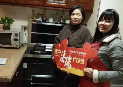 “好品牌，好產(chǎn)品，好服務(wù)！”持續(xù)輸出于法瑞集成灶終端用戶！