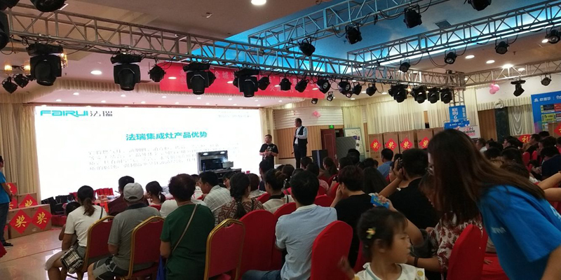 法瑞集成灶，項(xiàng)城活動(dòng)圓滿收官！