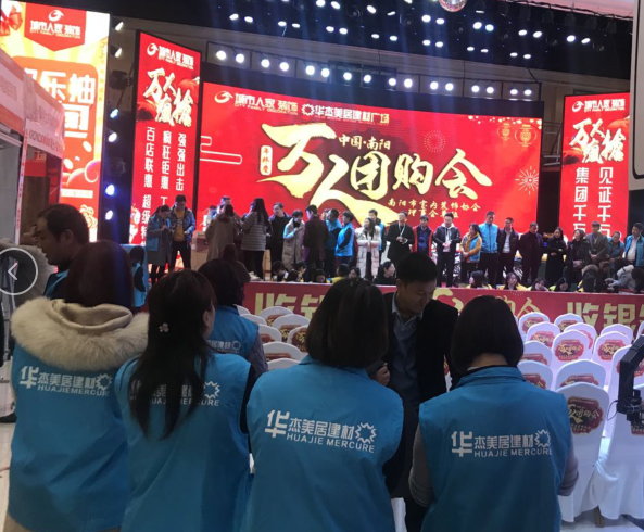 法瑞集成灶再發(fā)力，萬(wàn)人團(tuán)購(gòu)會(huì)盛況空前