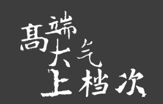 這個(gè)春節(jié)，就讓?親朋好友看看你家不一樣的法瑞集成廚房。