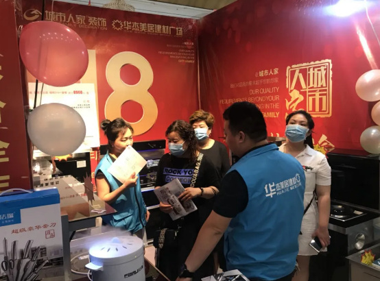 法瑞集成灶，品牌盛宴圓滿結(jié)束！
