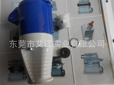 walther CEPro 瓦尔特接头  连接器-非固定插头 230306