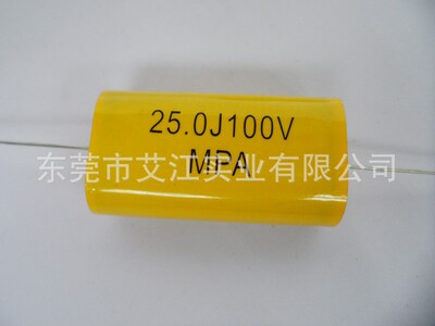 厂家直销 金属膜轴向电容器CBB20 685J400V 圆柱形穿心薄膜电容器