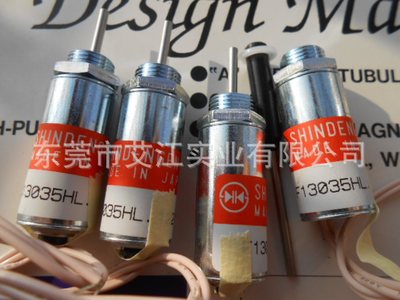 现货供应F13035HL电磁阀 固晶机专用电磁铁 日本新电元品牌 原装