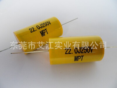 穿心电容(CL20金属化聚脂膜轴向电容器) MET电容 MEA电容厂家
