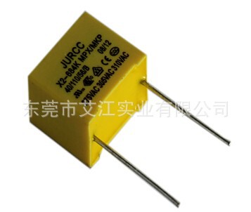 MPX MKP X2安规电容 抗电磁干扰金属化薄膜电容器0.82UF305V