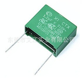 现货批发 特价供应X1安规电容器0.47uf300V抗干扰安规电容 厂家