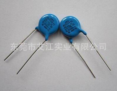Y1电容3.3nF 400V 20% 安规陶瓷介电容器 浅蓝色外壳JEC品牌