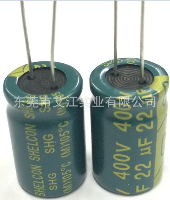 SHELCON铝电解电容器 替代TOCON电容器 LED驱动用铝电解电器