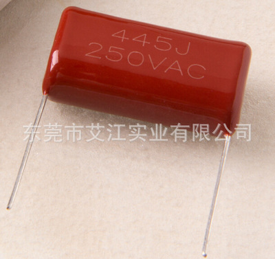 现货供应105J400V P=20 23*14.2*7.7 CBB电容 小家电控制板专用