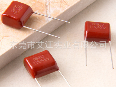 现货特价供应CBB电容器 103J250V/400V 打造灿烂好品质薄膜电容器