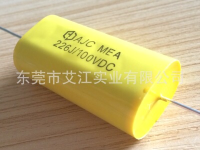 热销电机风扇用0.6J300VAC轴向电容器 穿心电容器 AJC艾江品牌