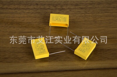 MPX2安规电容器 抗电磁干扰用MPX电容器 JURCC品牌 品质保证