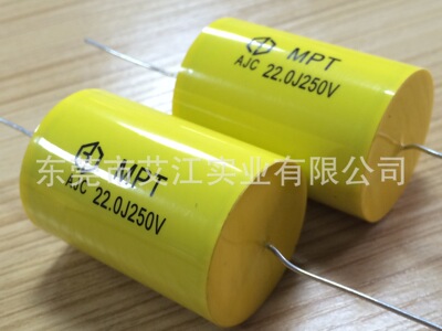 厂家供应聚丙烯膜轴向电容器400V/8.2UF 20*13*6.8  AJC品牌直销