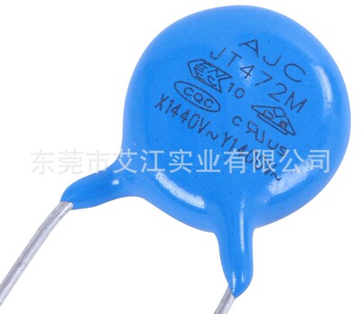 直销Y1安规陶瓷电容 AJC JT 472M400VAC  充电器电源板专用电容器
