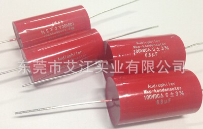 热销MPT 穿心电容器  CBB20电容器 低损耗、 低温升 音响专用电容